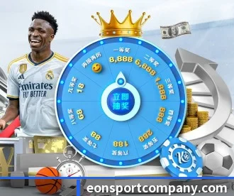 意昂足球 APP | eonsports