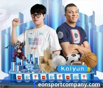 意昂足球 APP(eonsports)