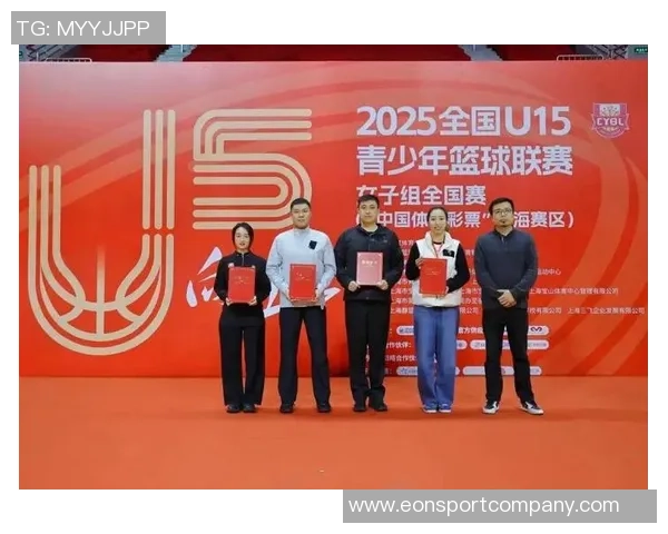2025年全国U15青少年篮球联赛女子组区域赛圆满结束各地区完整排名揭晓