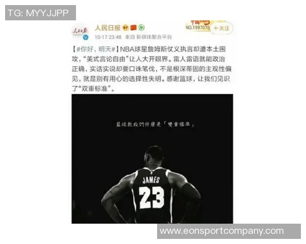 詹姆斯谈篮球高度背后的牺牲与挫折让人深思