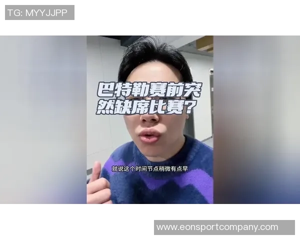 巴特勒下半场未首发小佩顿替代出战引发热议