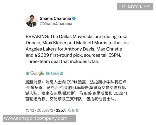 美媒称浓眉与弗拉格换东契奇交易提议遭湖人拒绝