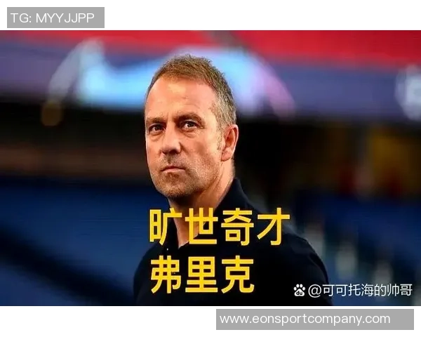 弗里克称赞巴萨表现出色本周训练达到赛季最佳状态