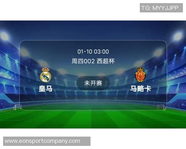 西超杯半决赛定于明年1月8日和9日举行决赛时间安排在1月12日