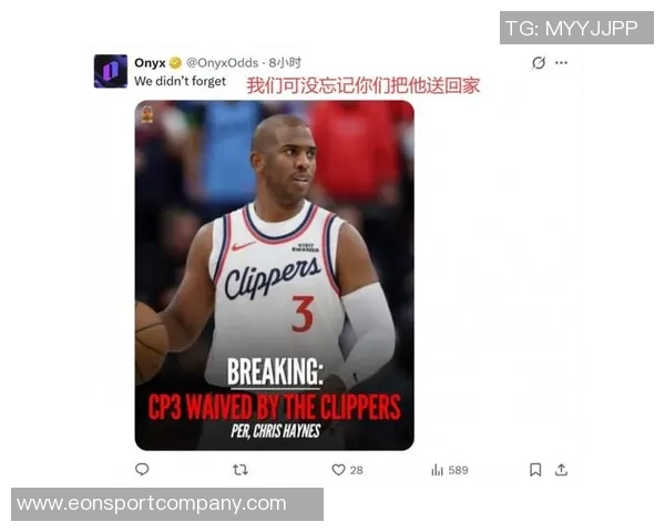 保罗离开后快船的胜利证明了他的选择是正确的