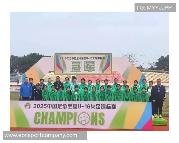 2025年中国足协青少年足球锦标赛U16组各项单项奖揭晓精彩纷呈